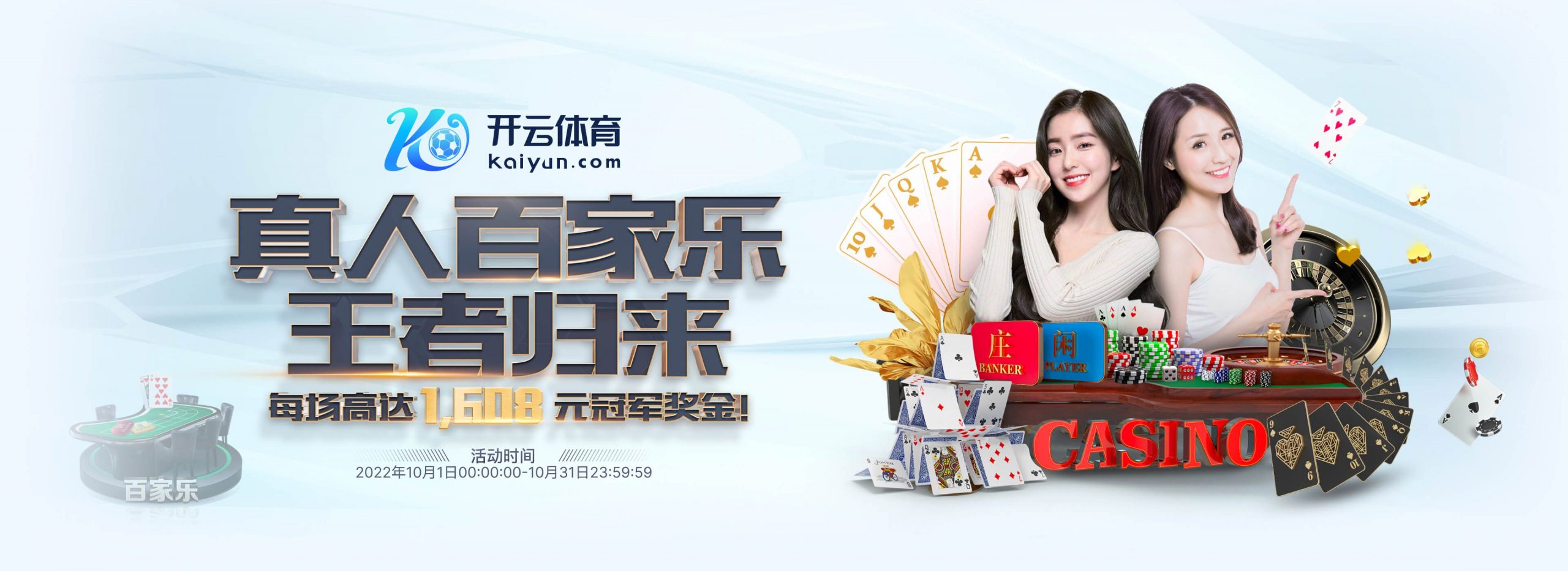 开云棋牌 - 开云棋牌APP下载 | 开云棋牌官方网站